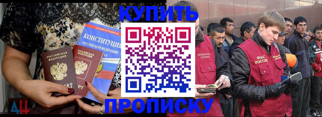 миграционный учет в Александровске-Сахалинском